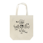 すとろべりーガムFactoryの四神 (黒) Tote Bag