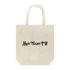 RedNightTVショップのチャンネルトートバッグ1 Tote Bag