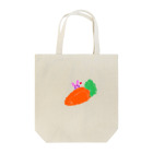 1080shopのうさぎさんとにんじん。 Tote Bag