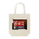 桃太郎のタバコ Tote Bag