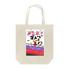 天幻喜幻の桜に幕 Tote Bag