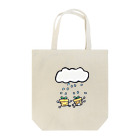 greetenの植木に雨を Tote Bag