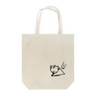 まるコロッ。のウサコロまる・紙飛行機（小）（線画：黒バージョン） Tote Bag