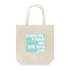 KOUHEI=SHOPの2nd one-man LIVE 限定 トートバッグ Tote Bag