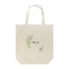 Pecorinoのモンステラと一緒 Tote Bag