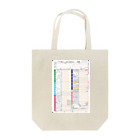 確定申告マンの確定申告を忘れるな Tote Bag