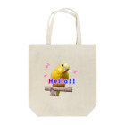 ぴーよこまる（セキセイインコ）のまるのこんにちは♪ Tote Bag