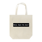 かさぶた。猫吸い倶楽部🇬🇧1号🇫🇷のBenji, Open the door! Tote Bag