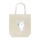 mayoの調子に乗ったうさぎ Tote Bag