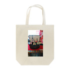 匿名くらぶのお雛様お手軽感 Tote Bag