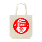 梶愛好家の梶愛好家グッズ Tote Bag