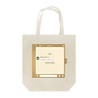 Re:starのオムツ入れ Tote Bag