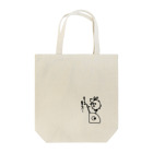 まるコロッ。のウサコロまる・フィットネスバイク（小）（線画：黒バージョン） Tote Bag