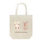 のぼーびよりののぼちゃんレオンくん Tote Bag