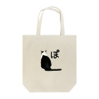 猫のぽいすけの後ろ姿ぽいさん Tote Bag