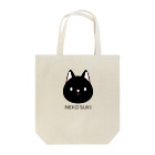 ○●の黒ねこSUKI Tote Bag