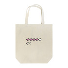 .lab ［ドットラボ ］の［ドット絵］ライフ(毒) Tote Bag