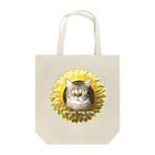 Lufasのすみれですが。 Tote Bag