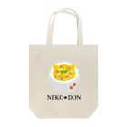 ねっこのねこ丼～親子～ Tote Bag