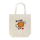 まみふるのお店のガッツリお肉🍖 Tote Bag