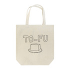 MONACAのTO-FU DESIGN トートバッグ