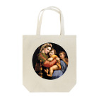 世界美術商店の小椅子の聖母 / Madonna della seggiola Tote Bag