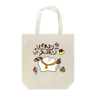 おみけのおみせのパティスリーﾈｯｺﾁｬﾝ Tote Bag