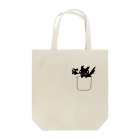 コタツとみかんの使い魔を連れ隊・サラマンダー Tote Bag