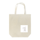 そらのいろののぞいてくるいぬ Tote Bag