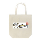 G-HERRINGのブラウントラウト！洞爺湖 あらゆる生命たちへ感謝をささげます。 Tote Bag