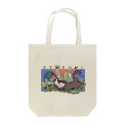 蜥蜴もんよのOYASUMI Tote Bag