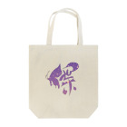 Kanji(感じ)るartのButterflyart Tote Bag