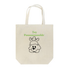 こうくんのPoooooooooldeイッヌ Tote Bag