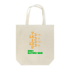 うまやの2001 SATUKI SHO Tote Bag