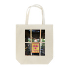 UserID_NameShopのアレキサンダー・シュルギン、伝説のラボ入り口 Tote Bag