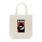 サイドさんのイタズラの悪の組織 Tote Bag