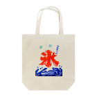 たまごシスターズのかき氷 Tote Bag