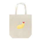 ヒロヤスのエビ天 Tote Bag