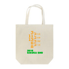 うまやの2016 KIKUKA SHO Tote Bag