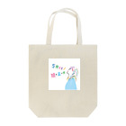 内木酒造株式会社の旭正宗 トートバック Tote Bag