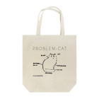 ハマダ豆丸:mmmrの課題名：ねこ Tote Bag