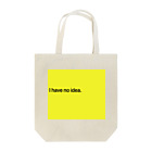 やさしそうなおじさんのお店のI have no idea. Tote Bag