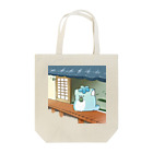 じんねこショップの縁側じんねこ Tote Bag