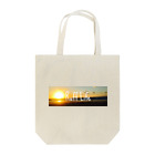 Ruff-LifeのRuff Life オリジナルフォト Sunset Tote Bag