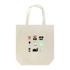 Daikichi Sugawaのホビースペースの電話の歴史 Tote Bag