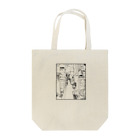 青菜のごちゃ Tote Bag