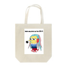 Pchan's Shopのアマビエ様が守ってくれる。 Tote Bag