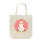 チキン南蛮のオリジナルグッズ売り場のお正月鏡餅白シュナちゃん Tote Bag