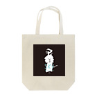 すかい SHOPのわん(犬) for  all  Tote Bag