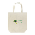 そらまめのブロッコリー Tote Bag